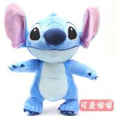 Stitch Importado 39cm Frete Gratis